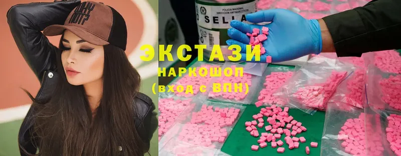 гидра tor  что такое наркотик  Арск  Ecstasy mix 